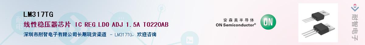 LM317TG������-�������