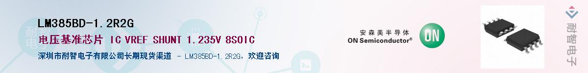 LM385BD-1.2R2G������-�������