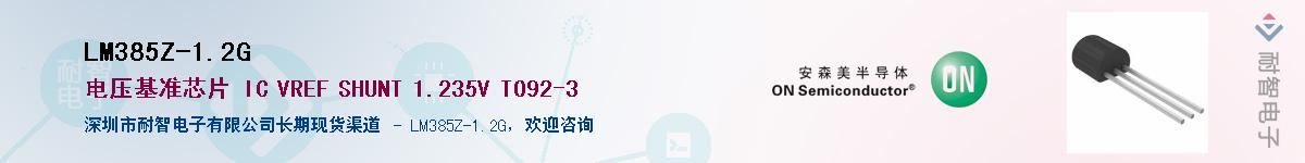 LM385Z-1.2G������-�������