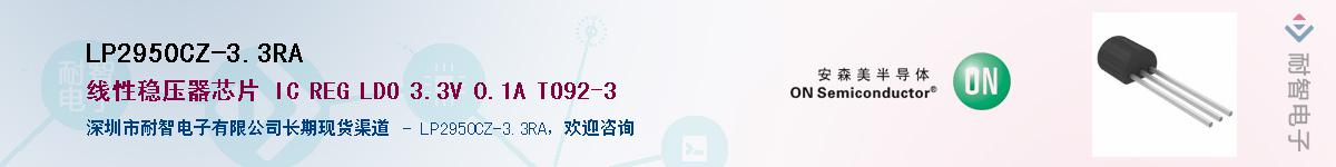 LP2950CZ-3.3RA������-�������