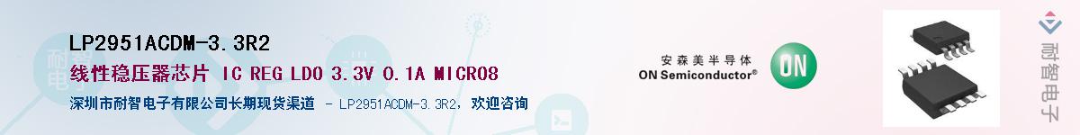 LP2951ACDM-3.3R2������-�������