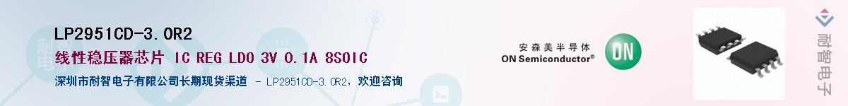 LP2951CD-3.0R2����(y��ng)��-�������