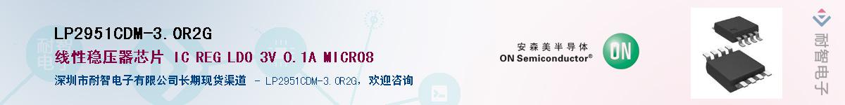 LP2951CDM-3.0R2G������-�������