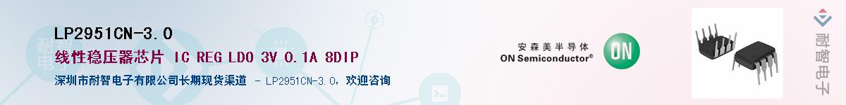 LP2951CN-3.0������-�������