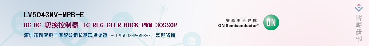 LV5043NV-MPB-E������-�������