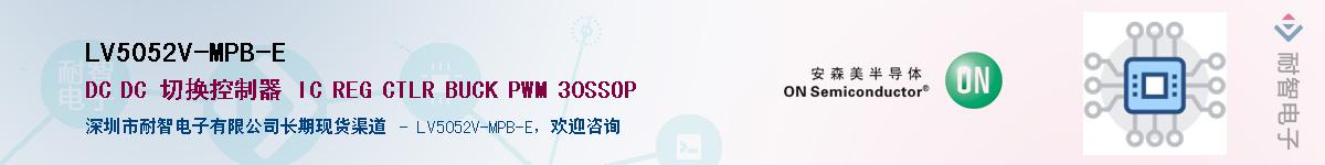 LV5052V-MPB-E������-�������