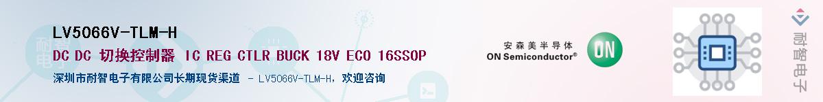 LV5066V-TLM-H������-�������