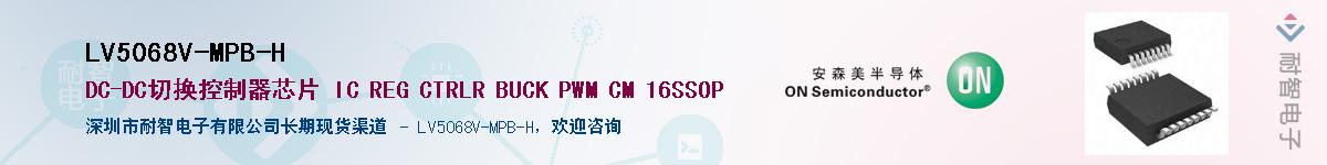 LV5068V-MPB-H������-�������