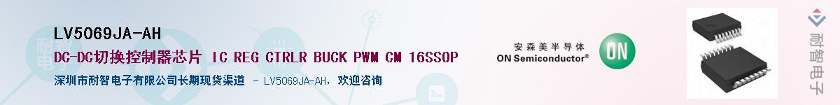 LV5069JA-AH����(y��ng)��-�������