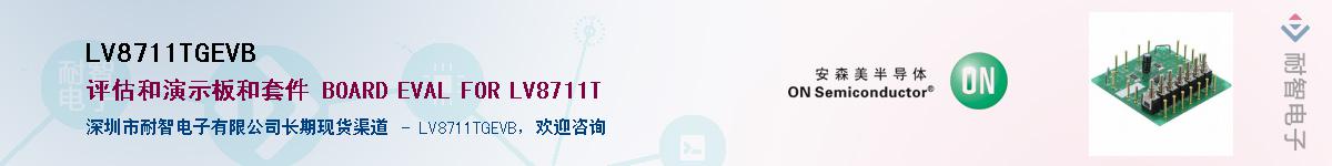 LV8711TGEVB������-�������