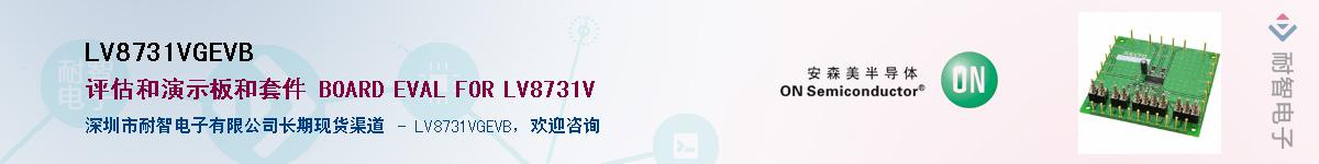 LV8731VGEVB������-�������