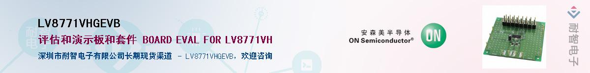 LV8771VHGEVB������-�������