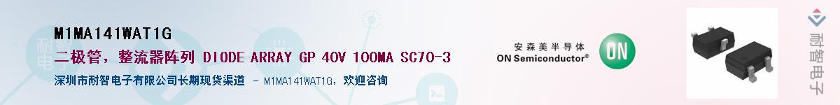 M1MA141WAT1G������-�������