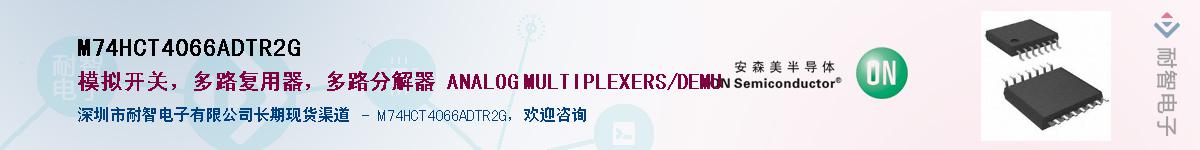 M74HCT4066ADTR2G������-�������