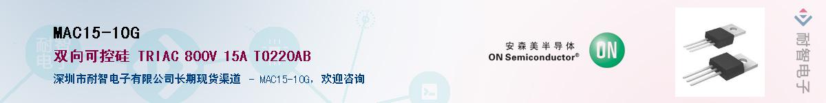 MAC15-10G������-�������