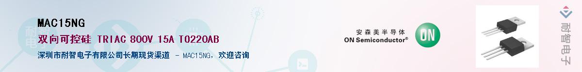 MAC15NG����(y��ng)��-�������