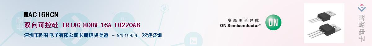 MAC16HCN������-�������