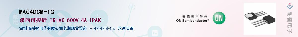 MAC4DCM-1G������-�������