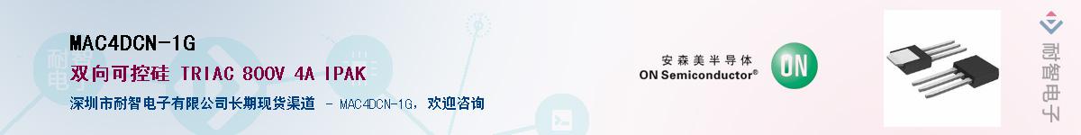 MAC4DCN-1G������-�������