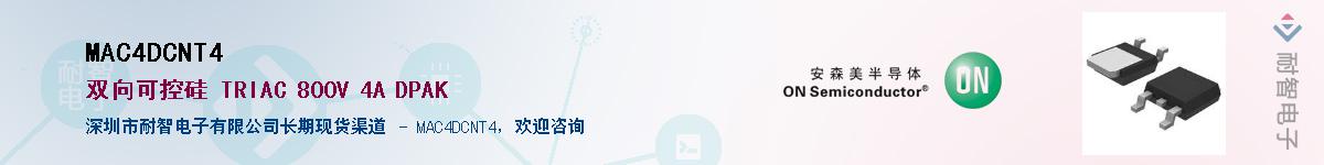 MAC4DCNT4������-�������