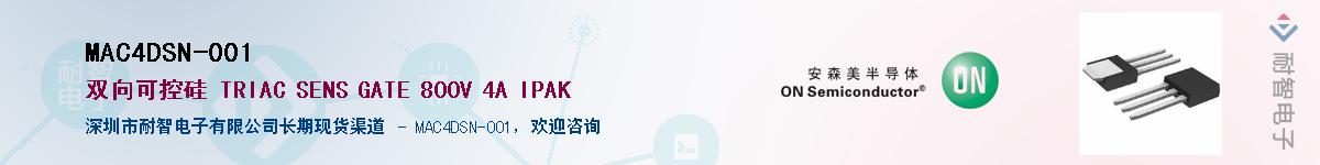 MAC4DSN-001������-�������