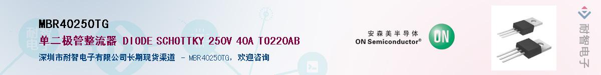 MBR40250TG������-�������