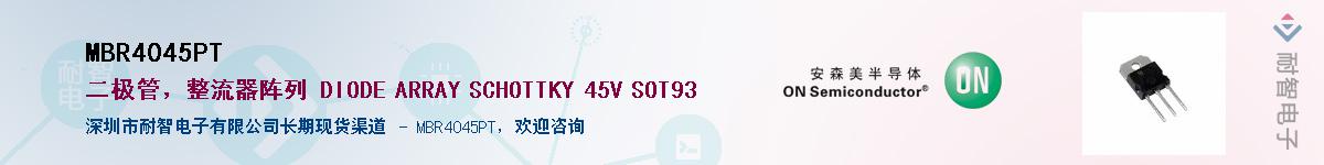 MBR4045PT������-�������