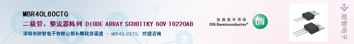 MBR40L60CTG������-�������