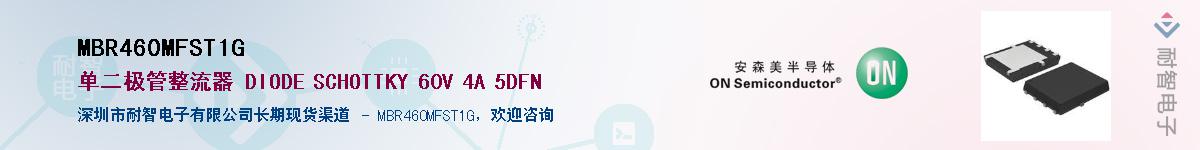 MBR460MFST1G������-�������