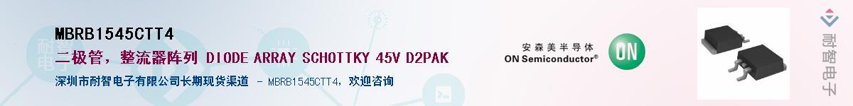 MBRB1545CTT4����(y��ng)��-�������