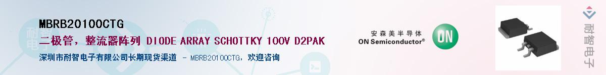 MBRB20100CTG����(y��ng)��-�������