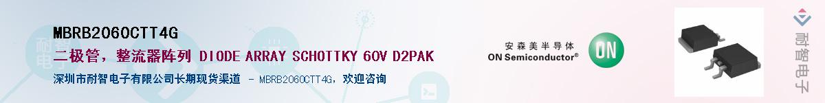 MBRB2060CTT4G������-�������