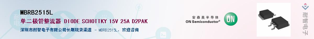 MBRB2515L������-�������