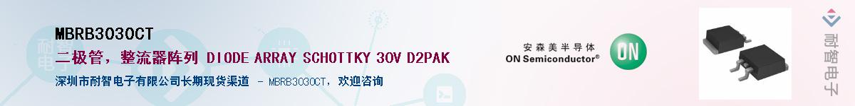 MBRB3030CT������-�������