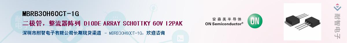 MBRB30H60CT-1G������-�������