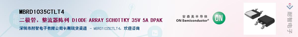 MBRD1035CTLT4������-�������