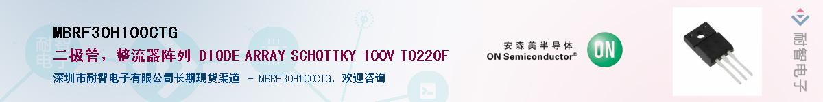 MBRF30H100CTG������-�������