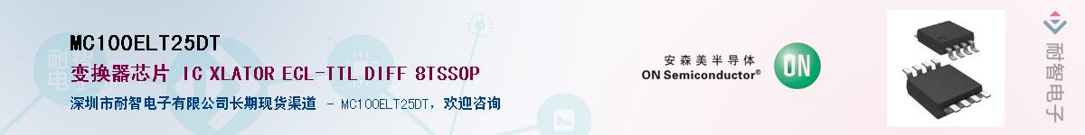 MC100ELT25DT������-�������