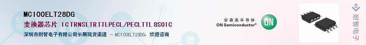 MC100ELT28DG������-�������