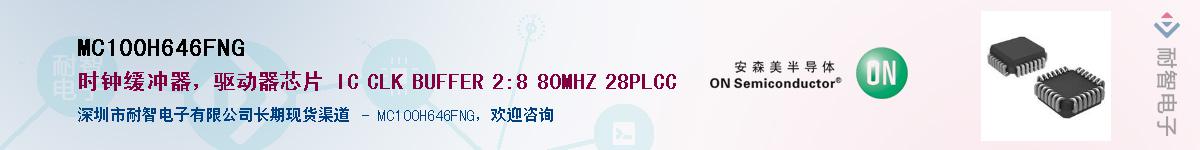 MC100H646FNG������-�������