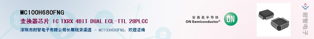 MC100H680FNG����(y��ng)��-�������