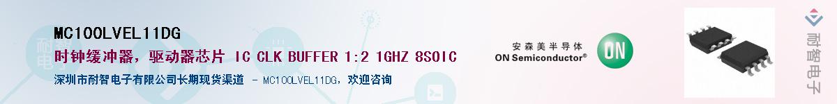 MC100LVEL11DG������-�������