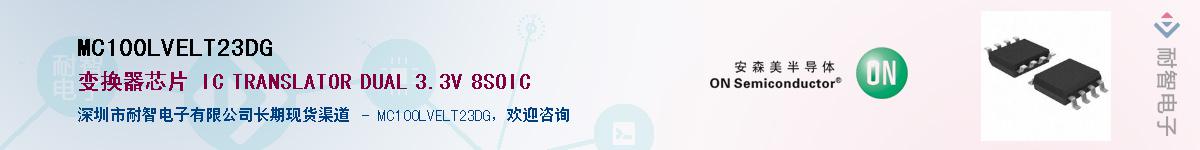 MC100LVELT23DG������-�������