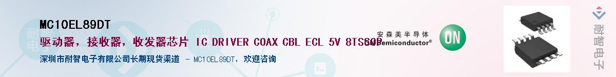 MC10EL89DT������-�������