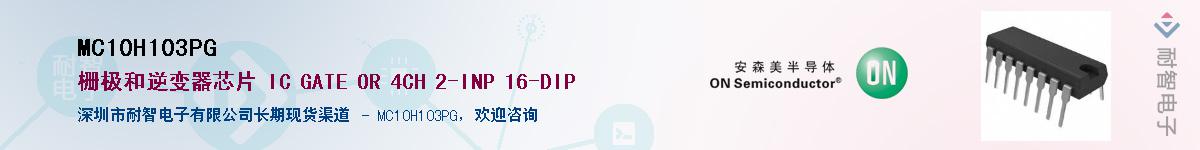 MC10H103PG������-�������