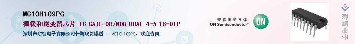 MC10H109PG����(y��ng)��-�������