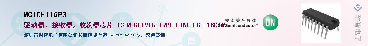 MC10H116PG������-�������
