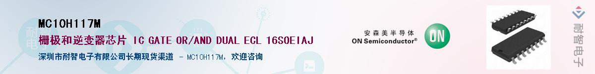 MC10H117M������-�������