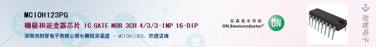 MC10H123PG������-�������