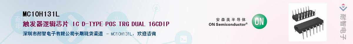 MC10H131L������-�������